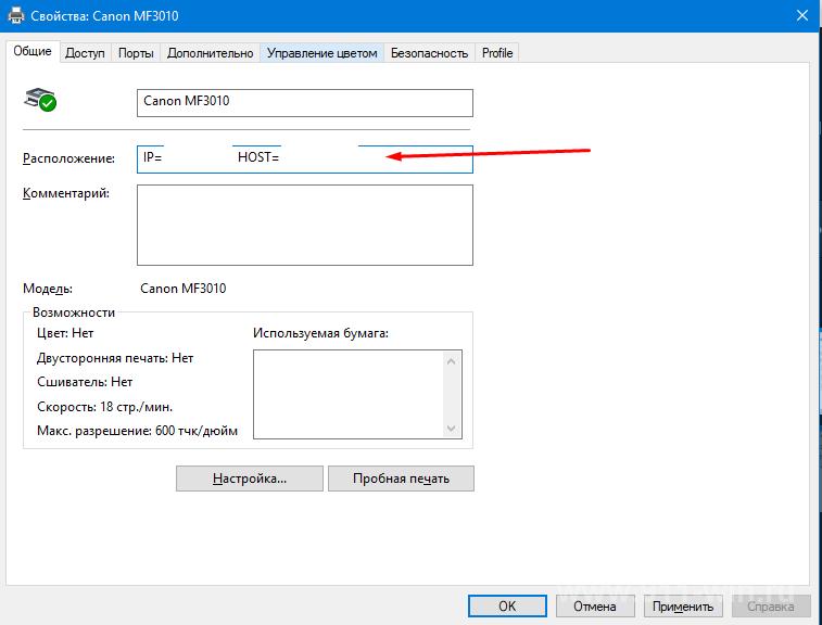 Отложенный запуск служб-как ускорить работу Windows