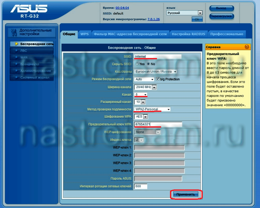 asus-rt-g32-b1-003