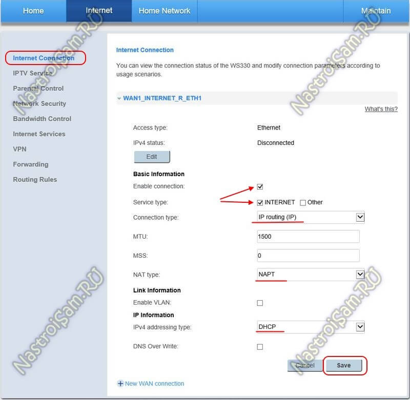 динамический IP на маршрутизаторе хуавей