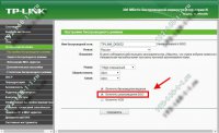 почему не работает wifi роутер не раздаёт интернет