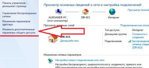 Настройка дополнительных параметров общего доступа в Windows 8