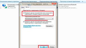 Общий доступ к подключению к интернету для участников сети в Windows 8