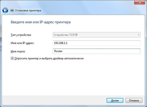 Флажок
