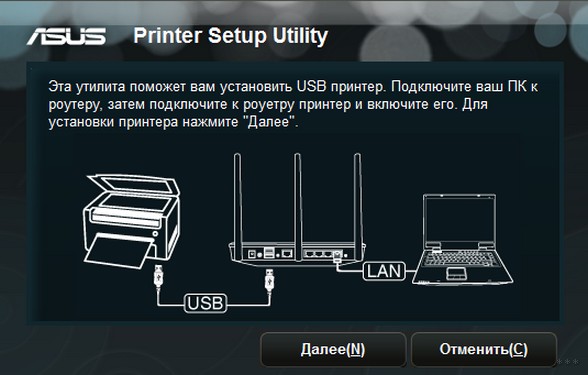 Как подключить принтер к Wi-Fi: напрямую, USB, ноутбук
