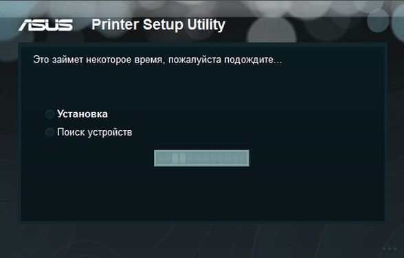 Как подключить принтер к Wi-Fi: напрямую, USB, ноутбук