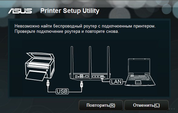 Как подключить принтер к Wi-Fi: напрямую, через USB, с помощью ноутбука
