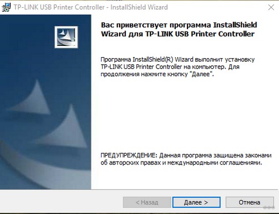 Как подключить принтер к Wi-Fi: напрямую, через USB, с помощью ноутбука