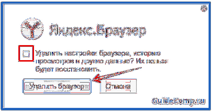 изменить язык яндекс браузера
