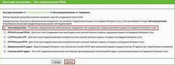 Тип подключения BN