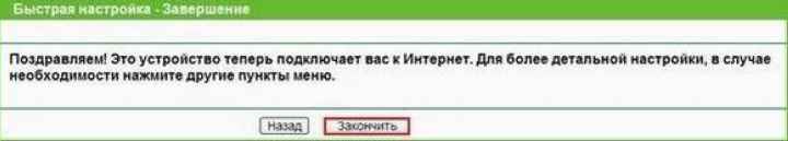 BN достройка