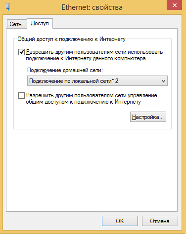Windows 8.1 - ICS (internet connection sharing)
