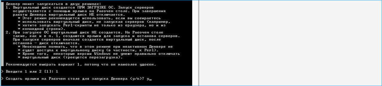выбор способа загрузки