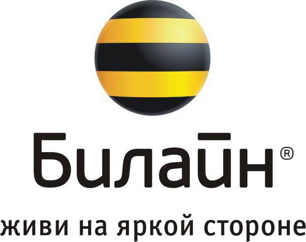 тариф 