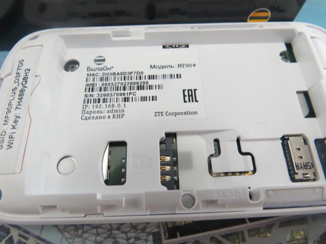 4g роутер zte mf90