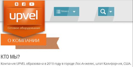 Компания Upvel