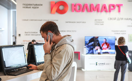 Компания Юлмарт