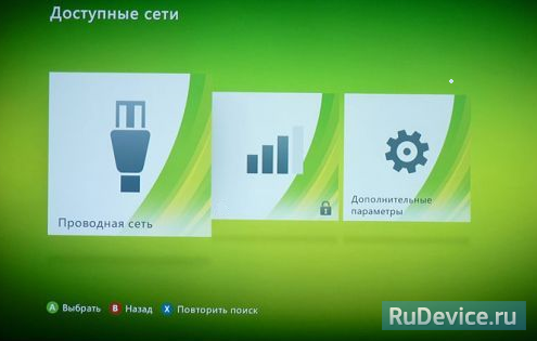 Настройка Интернет на XBOX 360 беспроводное подключение (Wi-Fi) Настройка Интернет на XBOX 360 беспроводное подключение (Wi-Fi)