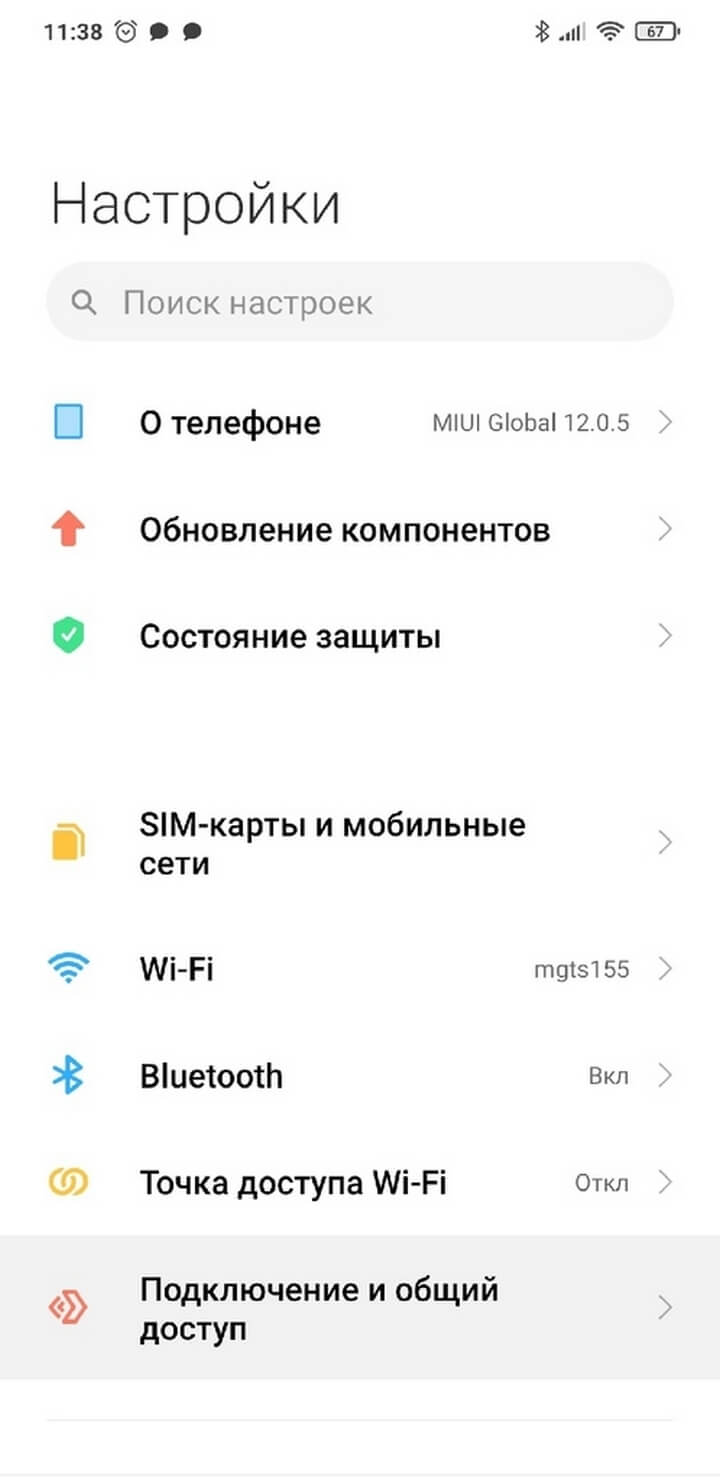 Как подключить смартфон к телевизору.