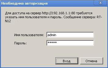 Интерфейс