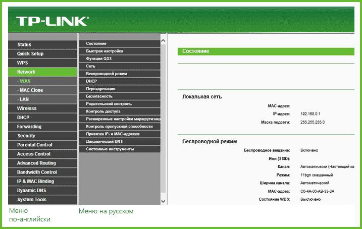 Веб-интерфейс Веб-интерфейс