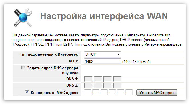 Настройка роутера UPVEL UR-315BN