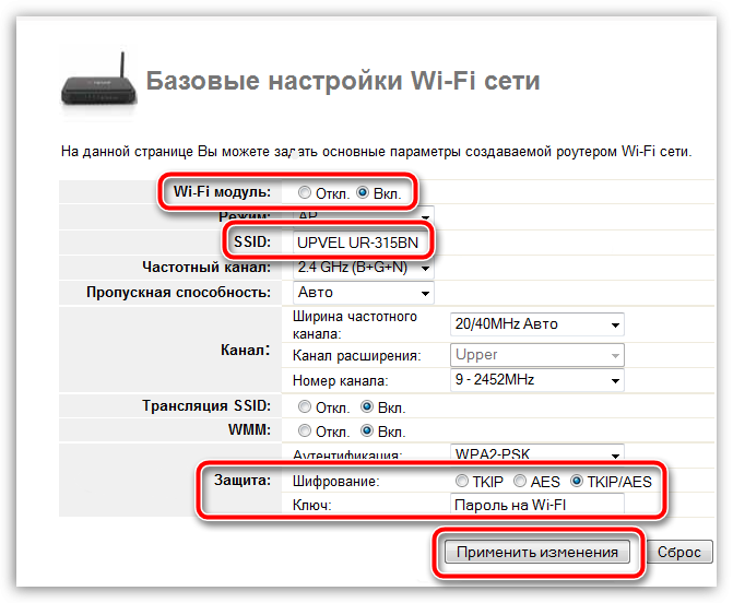 Настройка роутера UPVEL UR-315BN
