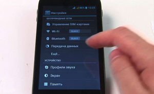 Базовые функции и настройки
