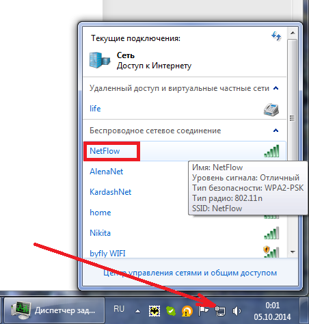 «подключение ограничено» в windows 10 по wi-fi и сетевому кабелю