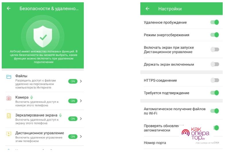 Подключение телефона к компьютеру через USB