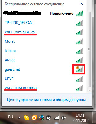 Красные крестик на значке интернета — что означает и почему возникает