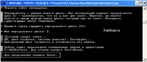 Виртуальный диск для Денвера Виртуальный диск для Денвер