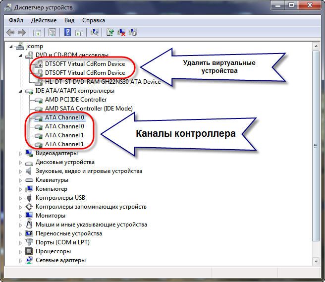 Диспетчер устройств Windows 7 Контроллеры DVD и виртуальные приводы