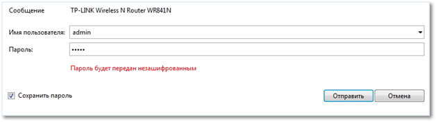 Как настроить роутер tp link tl wr841nd, самостоятельно?