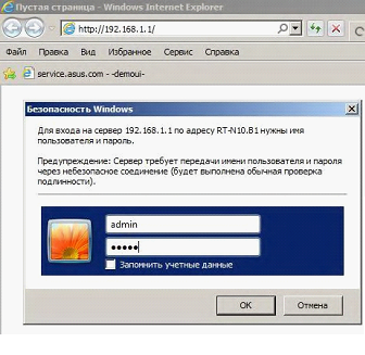 Сравнение трех роутеров ASUS RT-N10 (U, E, C1), и настройка
