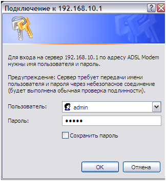 подключение к сети