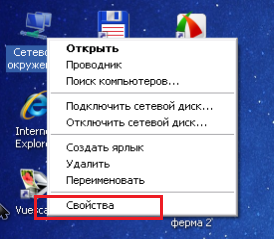 настройка роутера asus rt n10u настройка сетевой карты2
