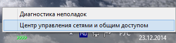 23-12-2014 16-38-53