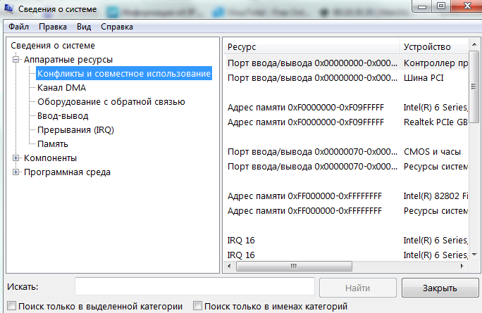 установка сетевого принтера windows 7 установка сетевого принтера windows 7