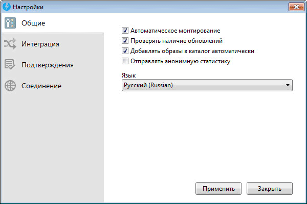 общие настройки