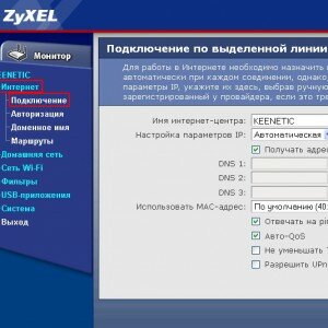 настройка для Мегафон
