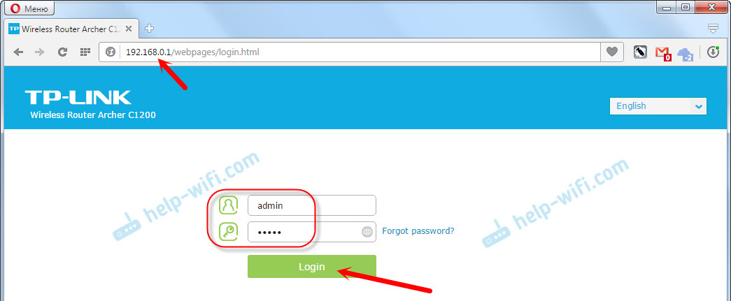 tplinkwifi.net: вход в настройки роутера для смены пароля