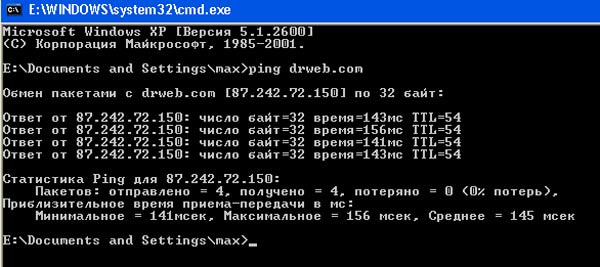 Как проверить свой пинг