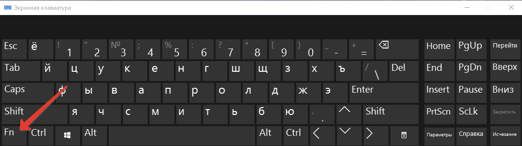 Экранная клавиатура Windows