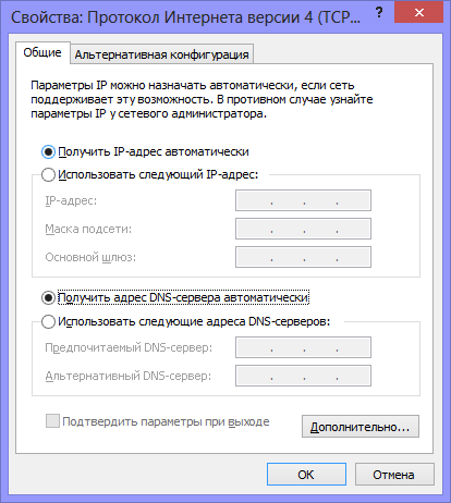 Настройка роутера D-Link DIR-300 для Ростелекома