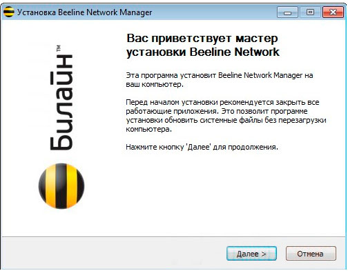 windows-internet12