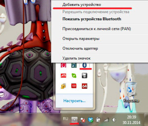 Добавление устройства блютуз