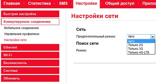 Настройка роутера МТС для интернета