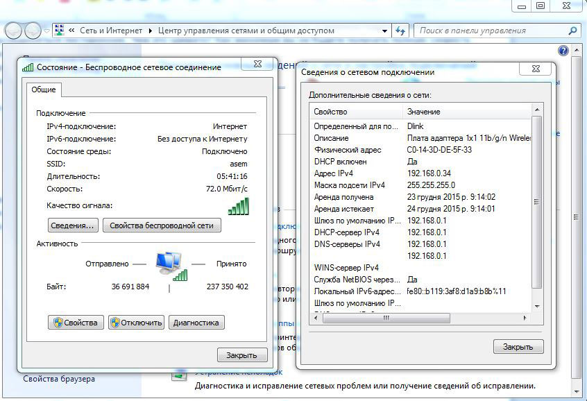 Получение MAC-адреса через Windows