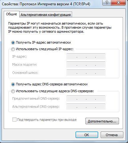 Подробная настройка роутера D-Link DIR-300 под Ростелеком