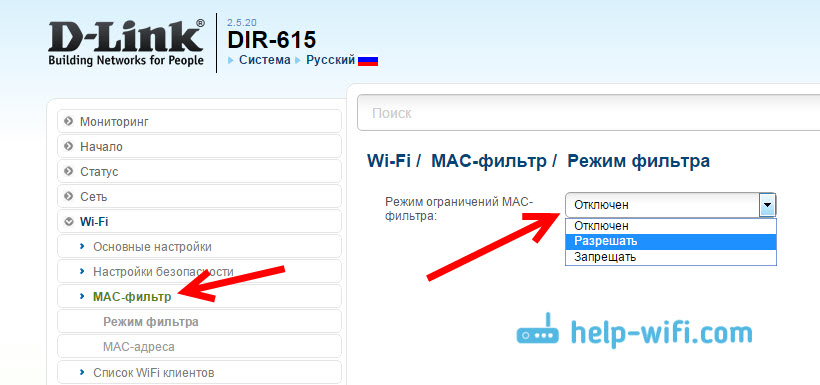 MAC-фильтр Wi-Fi устройств на D-Link